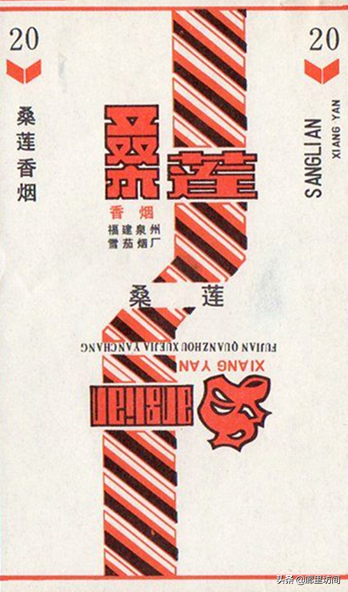 云霄香烟烟标,福建老烟系列