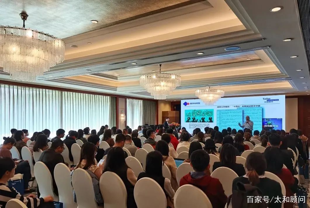 多城市绽放，太和顾问人力资本启动会热浪不断