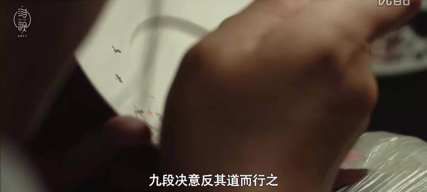 九段烧·段镇民未完成的“野心”