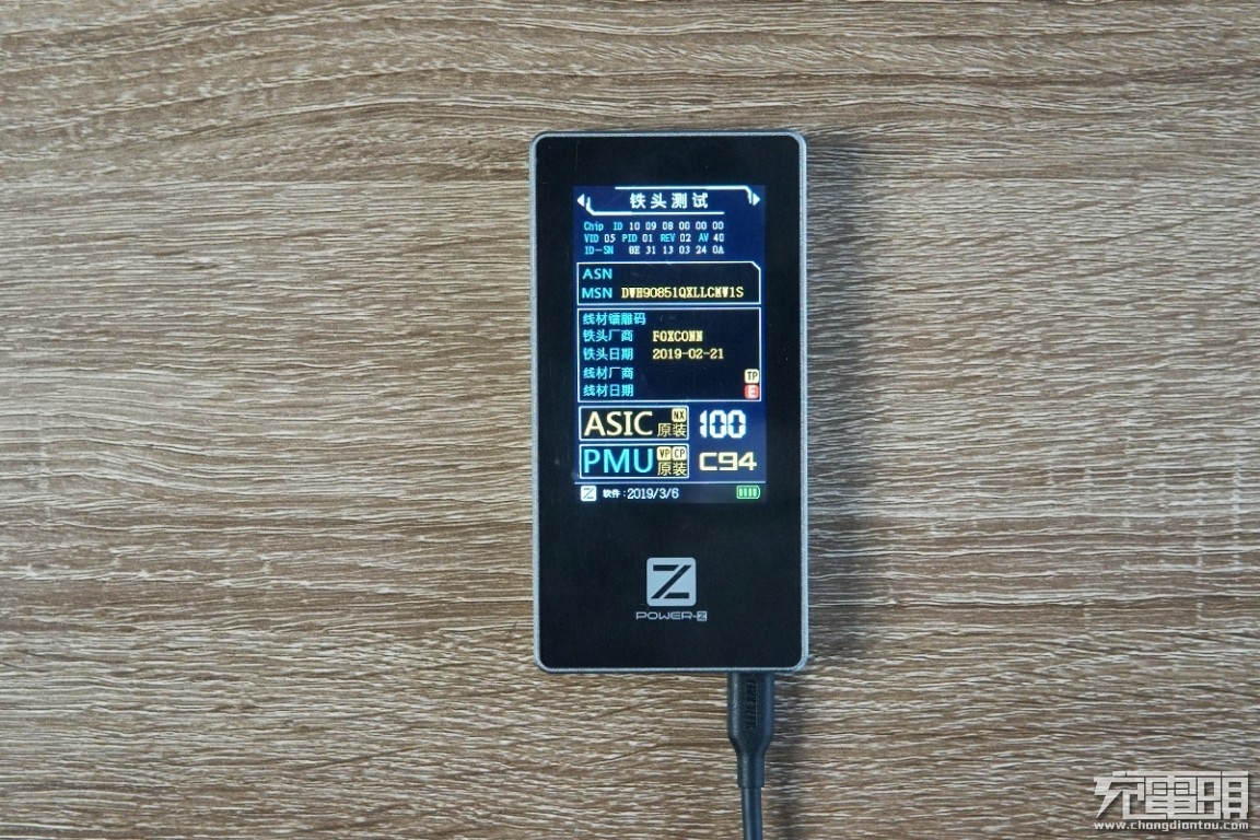 台版c94和原装c94有什么区别,数据线c94推荐