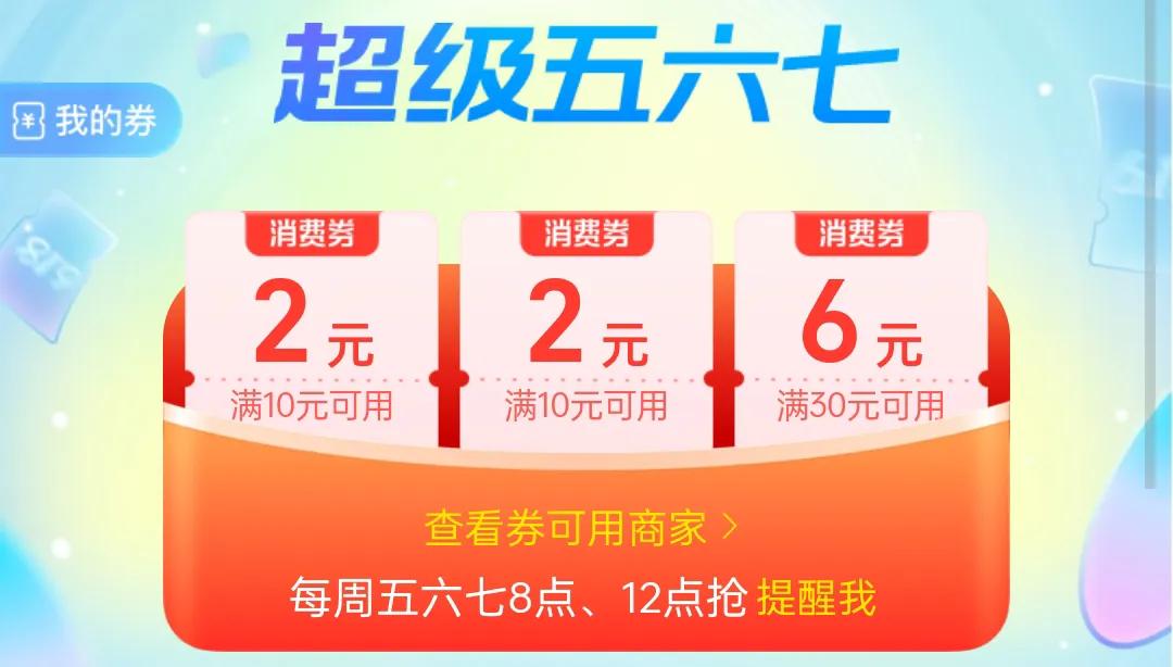 支付宝服务商地推营销话术,支付宝服务商如何推广门店码教程