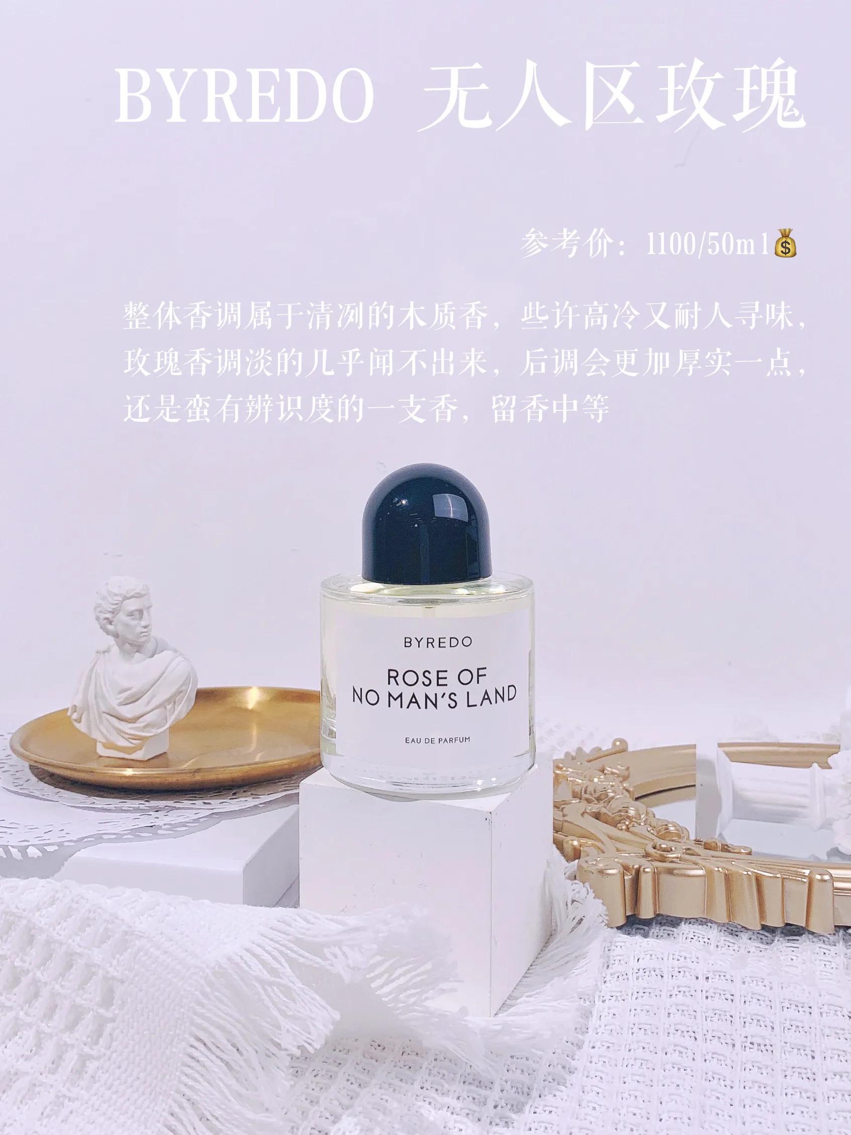 轻奢适合女生清新的香水留香持久,日常香水推荐淡淡的