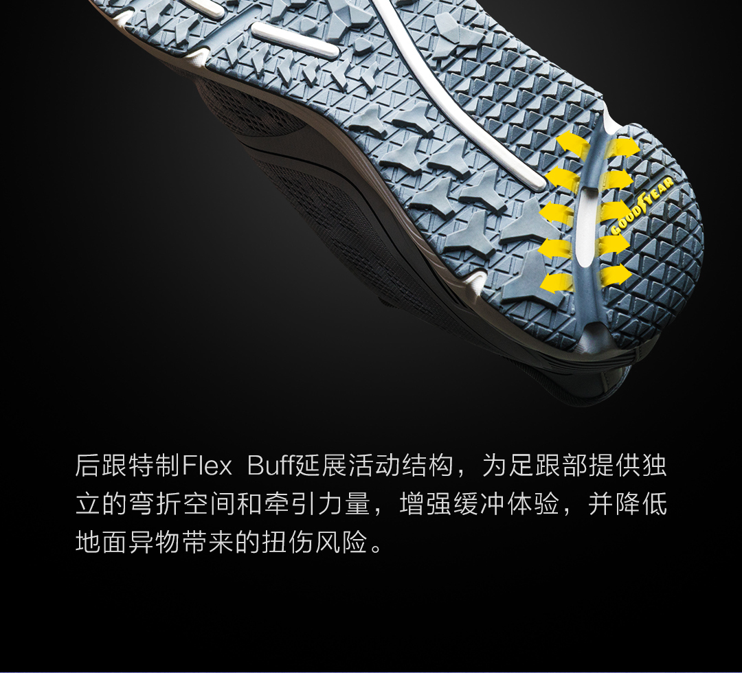 amazfit羚羊轻户外跑鞋,amazfit羚羊轻户外跑鞋脱胶