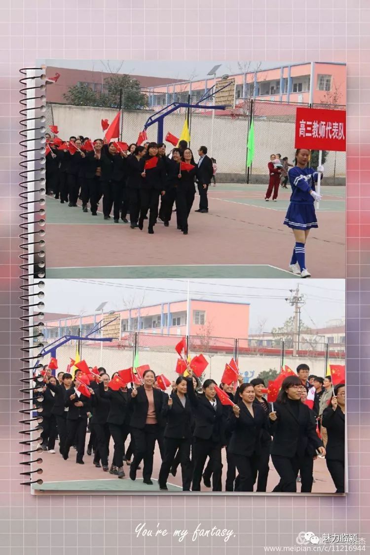 兰考三高建校多少年,三高建党节