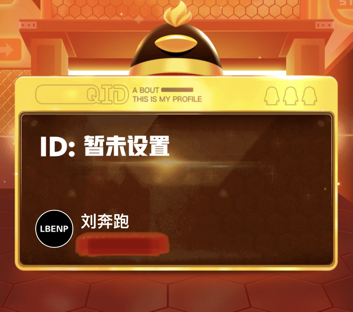 qq账号可以改吗怎么改,qq修改账号怎么改