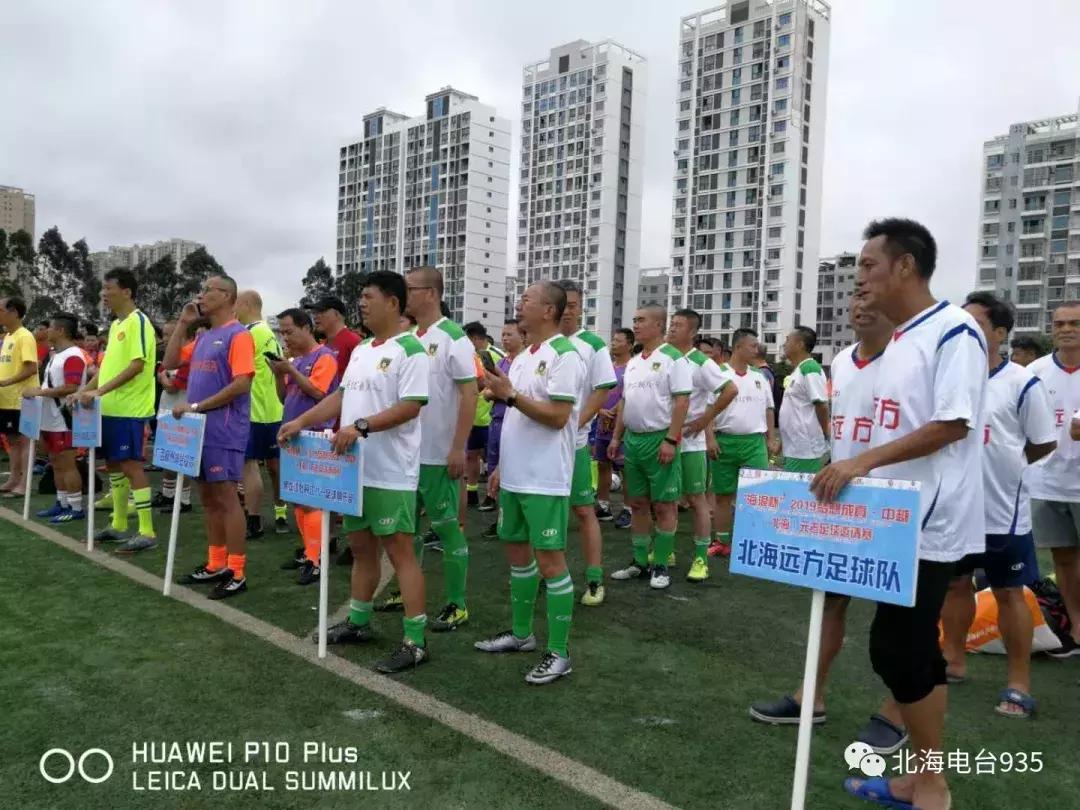 足坛盛会,最精彩的足球元老赛