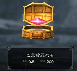 上古卷轴5天际有意思吗,上古卷轴5天际合集