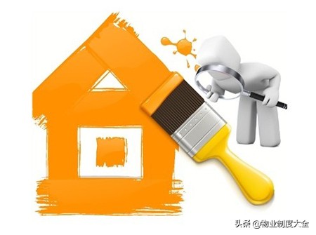 房屋装饰需要的注意事项,物业管理房屋装修流程及费用