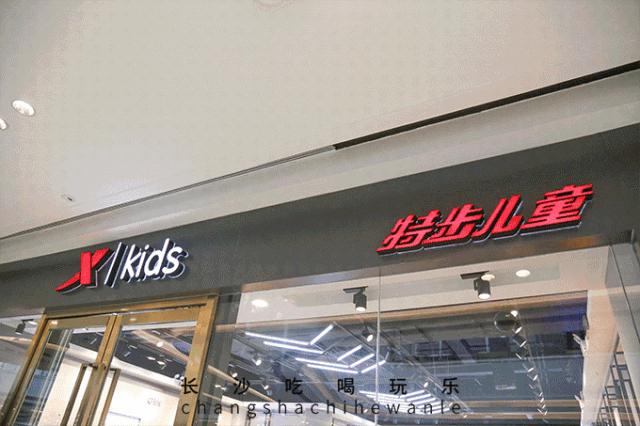 吾悦最新支付方式,吾悦五一能用的套餐券