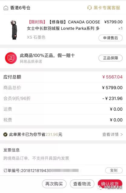 网购的索尼电视是假的吗,网上卖的索尼电视是不是假的