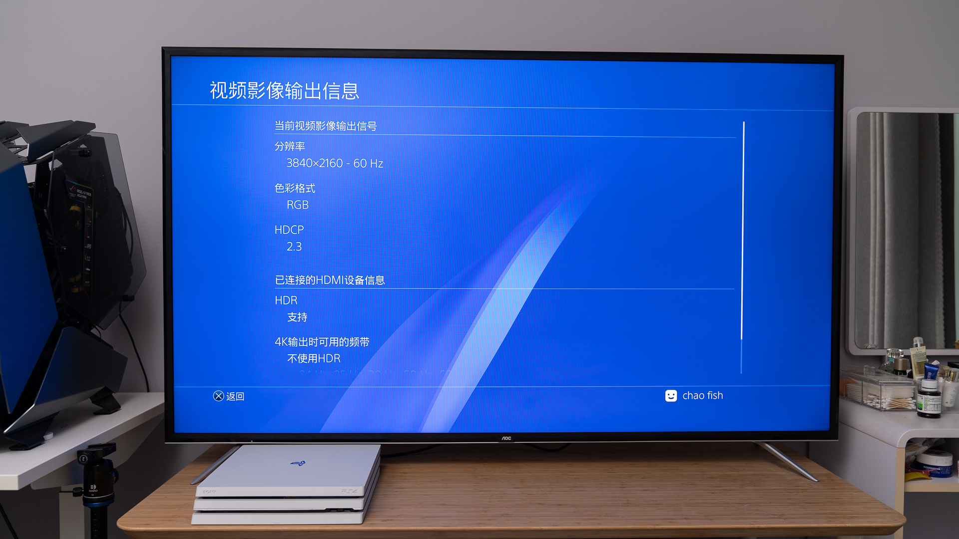 ps5如何玩手机游戏,aoc165hz带鱼屏玩ps5