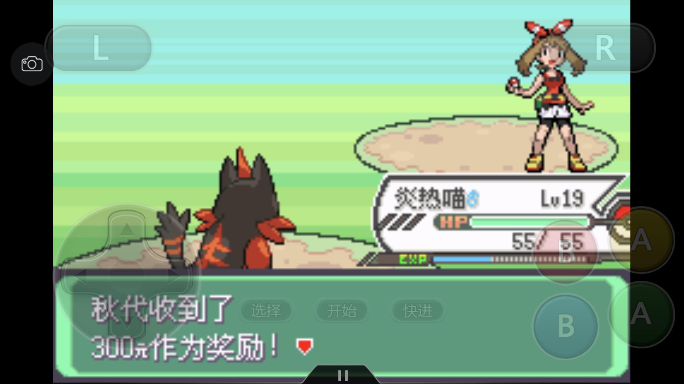 口袋妖怪之究极绿宝石攻略三周目,究极绿宝石3一周目完整图文攻略