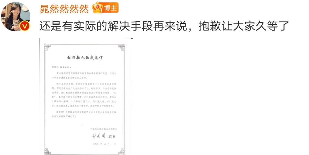 又叒翻车！就这情商难怪只能退出娱乐圈卖假恰烂钱...