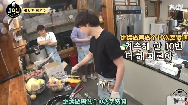 豆瓣评分最高的韩综是哪个,神仙韩综