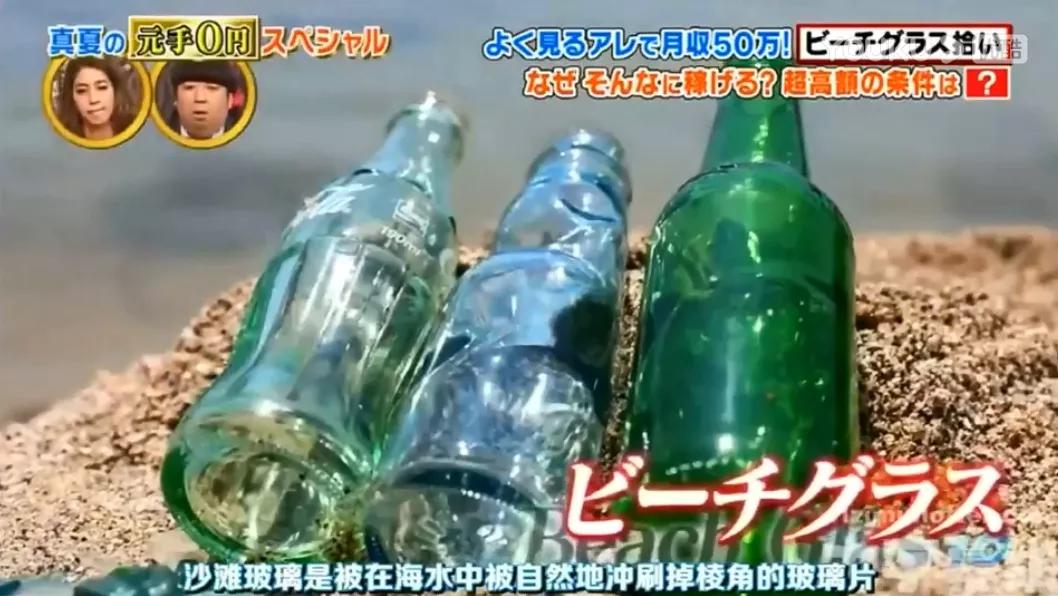 日本主妇省钱存钱,日本捡垃圾一个月能收入多少