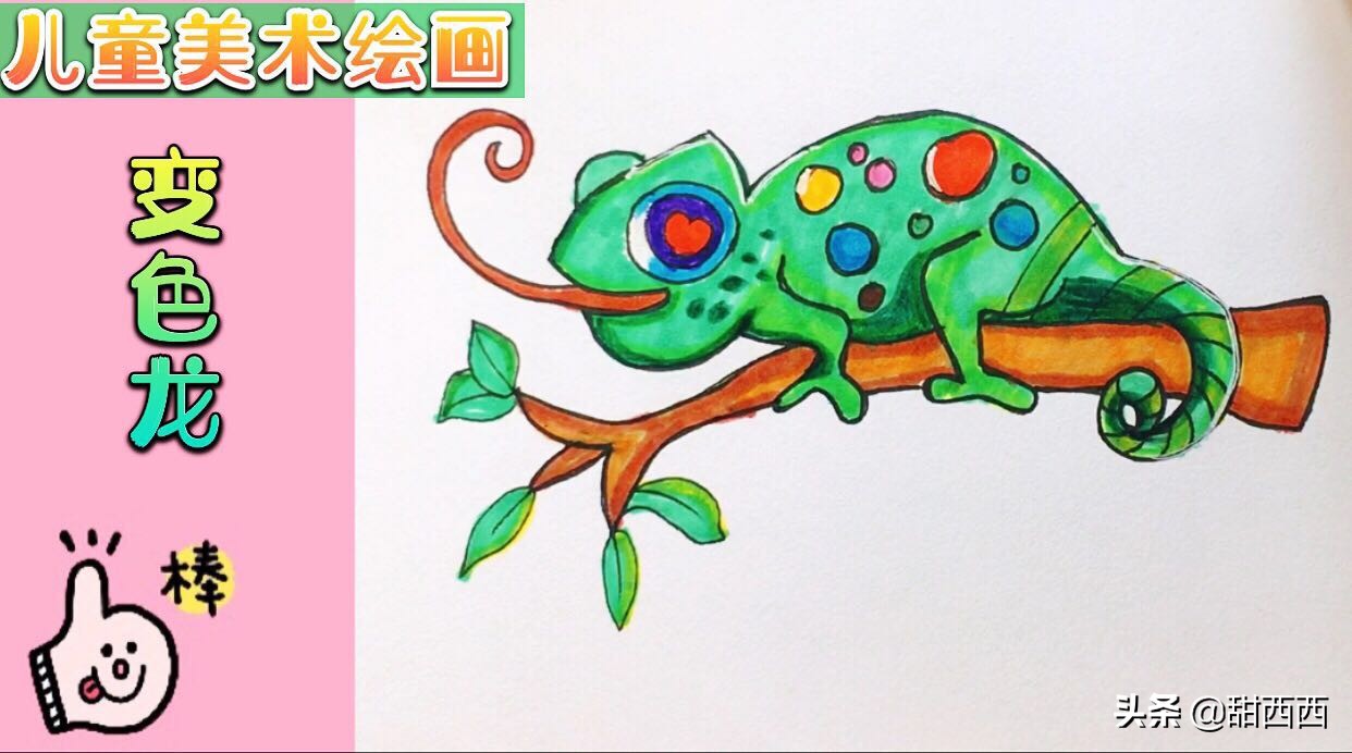 学习的孩子简笔画,少儿美术简笔画教程