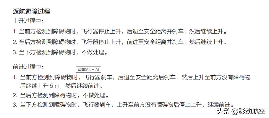 全新大疆无人机御air2测评,大疆御air2s和air2的评测