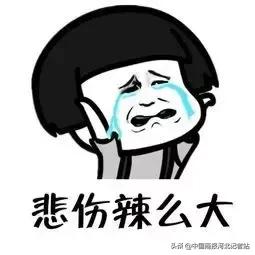 刷or不刷？上半年邯郸数百人因刷单被骗707余万元