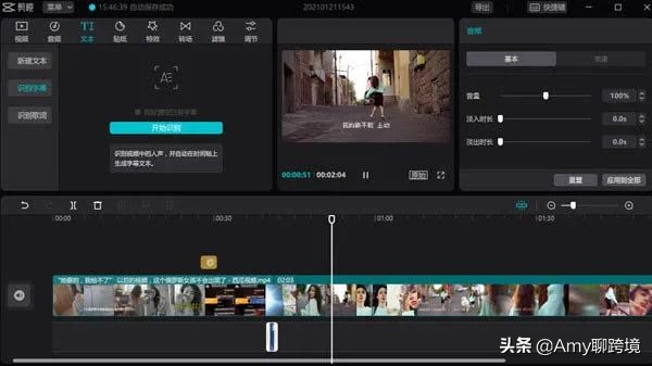 跨境电商tiktok带货赚钱需要什么,跨境电商tiktok怎么提高转化率