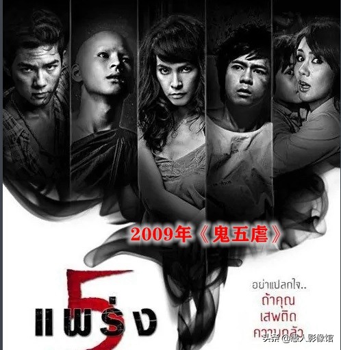 盘点10部经典泰国恐怖片,盘点十大泰国恐怖片