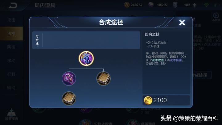 王者荣耀国服武则天一打五,王者荣耀武则天第一弹