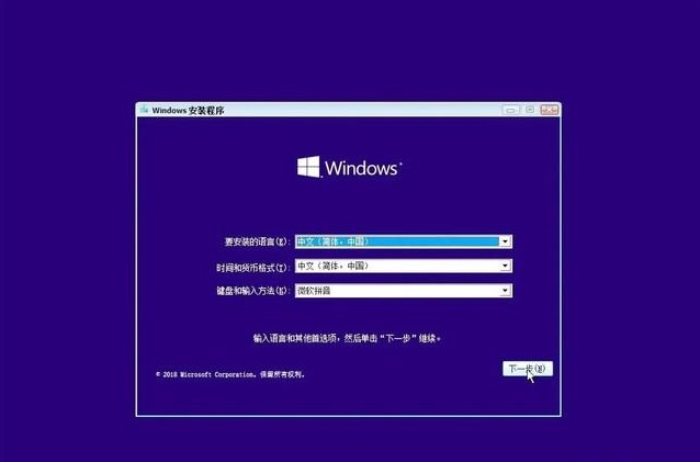 装了win10的mac重装win10,有系统的电脑重装系统win10教程