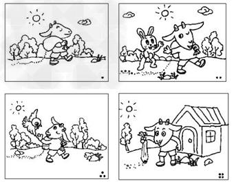 夏天作文200字二年级,我喜欢的玩具二年级作文