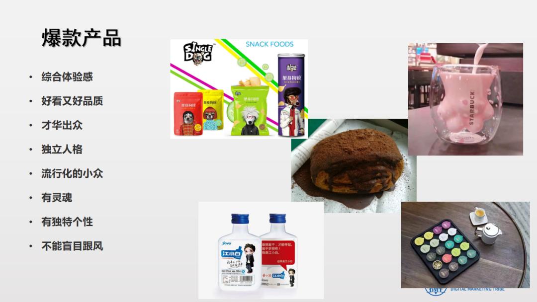 营销直播课2.0开启！猴、猫、熊怎么火起来的？幕后操盘手全揭秘