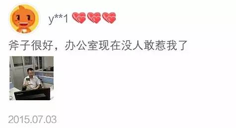 双十一过后又一波笑死人的买家秀,双十一买家秀是真的吗