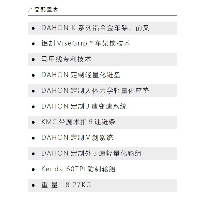 小白入手什么车,大行折叠车各系列对比