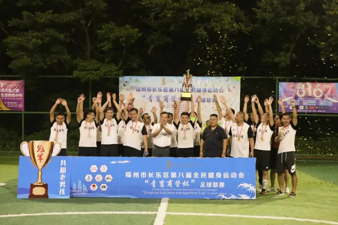 首批全国县域足球典型,长乐上榜战力