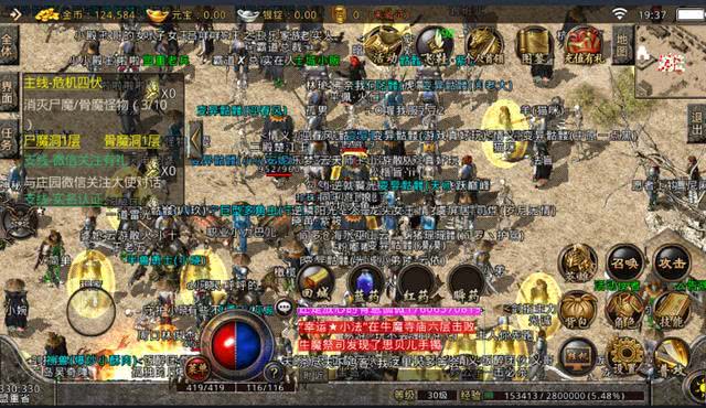 传奇算是什么类型的游戏,火爆传奇游戏