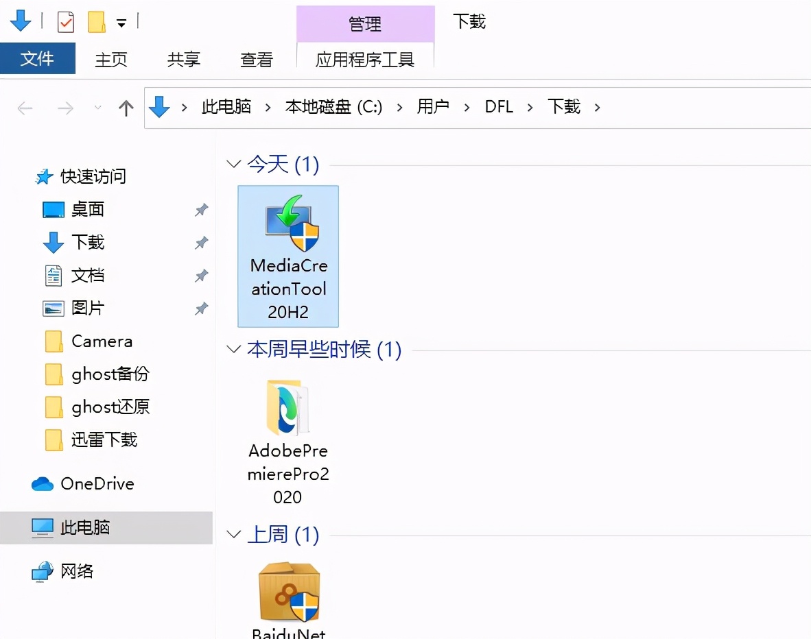 如何从微软官网下载正版系统,如何从微软官网下载windows11正版