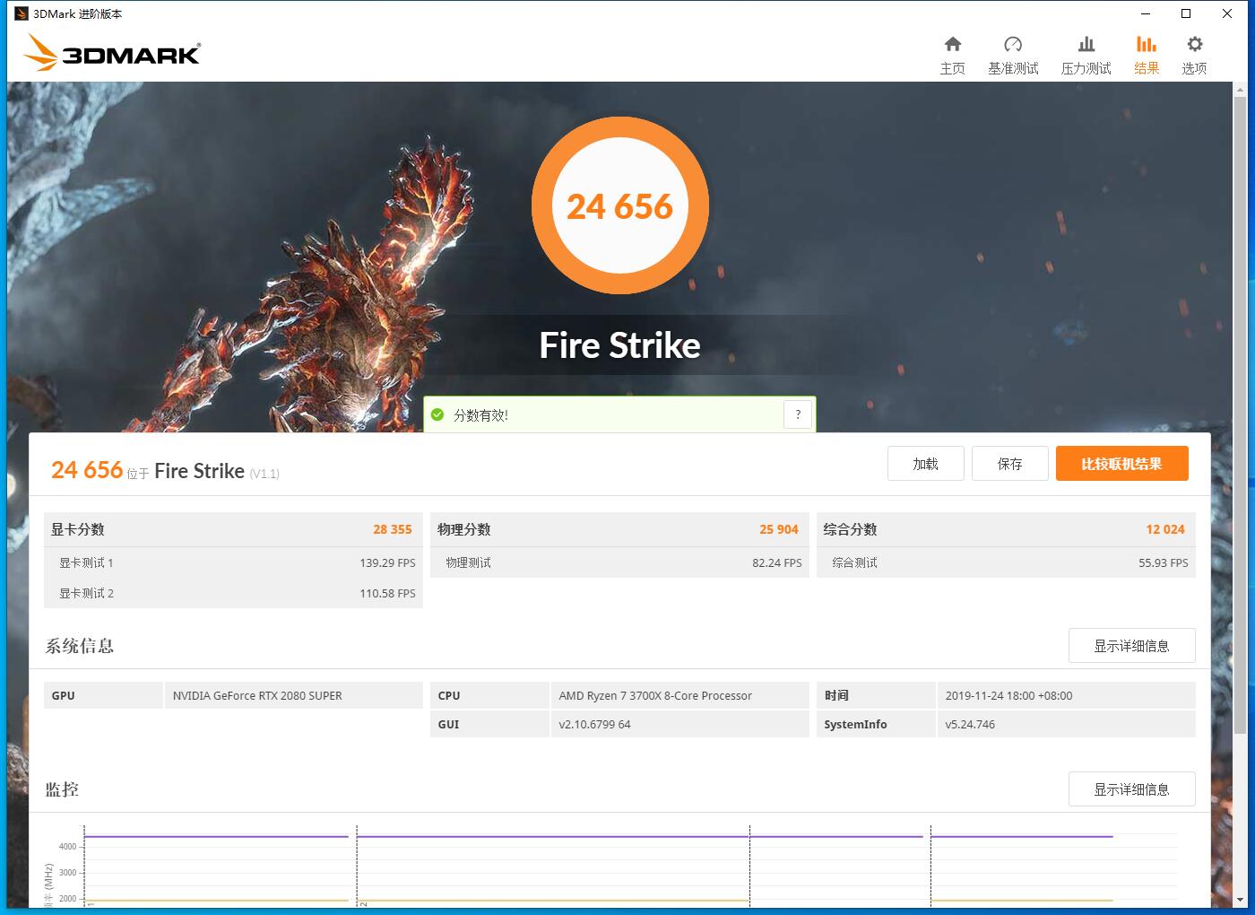 乔思伯新款mod4,乔思伯mod-3装机推荐