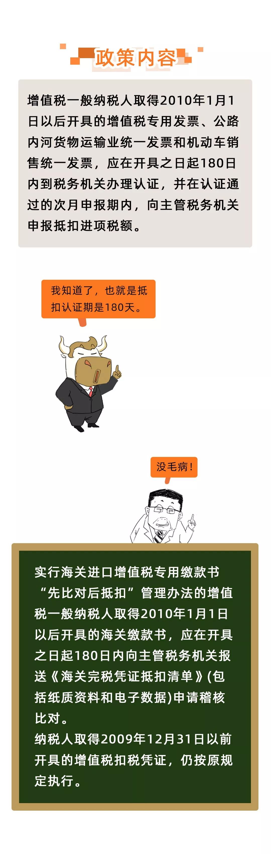 取消360通知,取消360日历消息通知