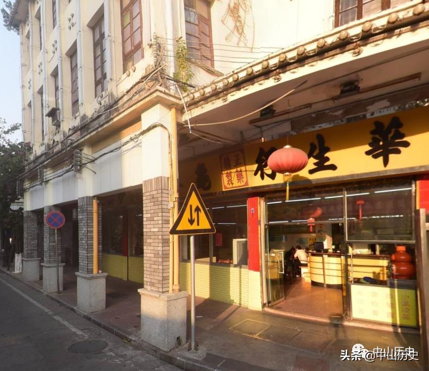 中山汇益百货价格如何,中山汇益百货现在怎么样了