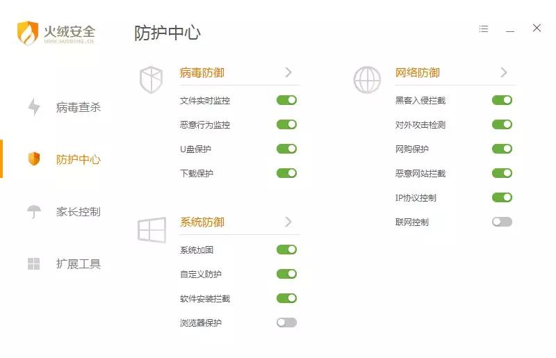 火绒需要搭配杀毒软件吗,比火绒好用的杀毒软件