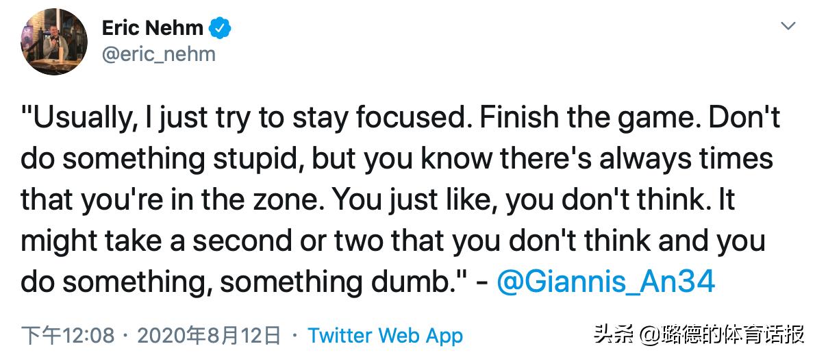 用头撞对方球员,字母哥头撞对手被驱逐