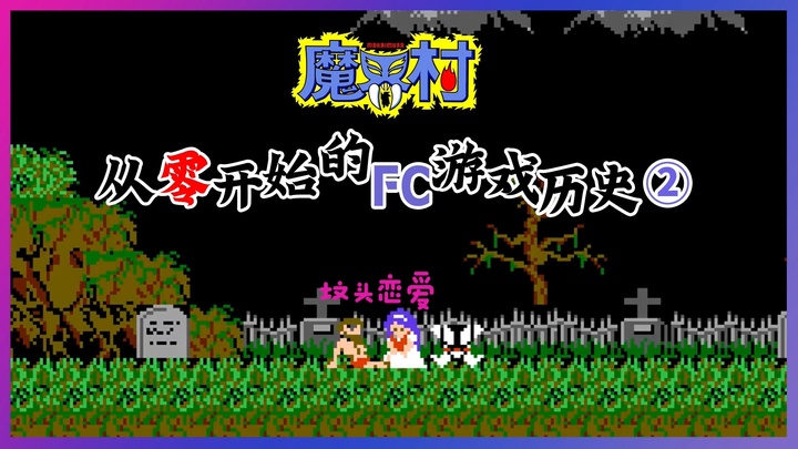 生化危机编年史一口气看完,一口气看完生化危机0-8