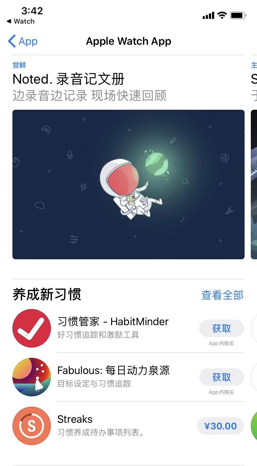 AppleWatchSeries4评测,applewatchseries4有什么用