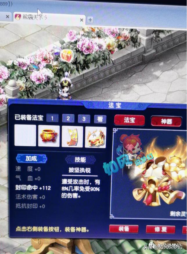 梦幻西游:姑苏城新服战化生是“菠萝”?光速大唐熊无敌速度1421