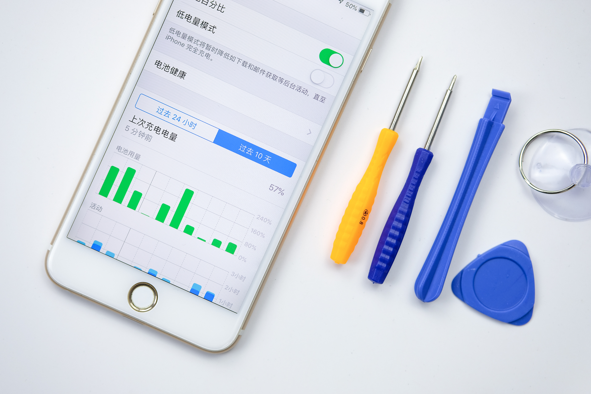 iphone如何更换电池电芯,iphone怎样更换电池才全绿