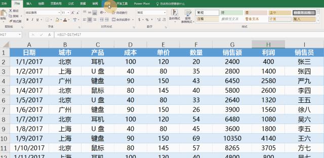 excel十个小技巧助你处理数据,excel数据处理与实战技巧精粹