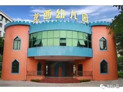 深圳私立高端幼儿园排名,深圳光明民办幼儿园排名