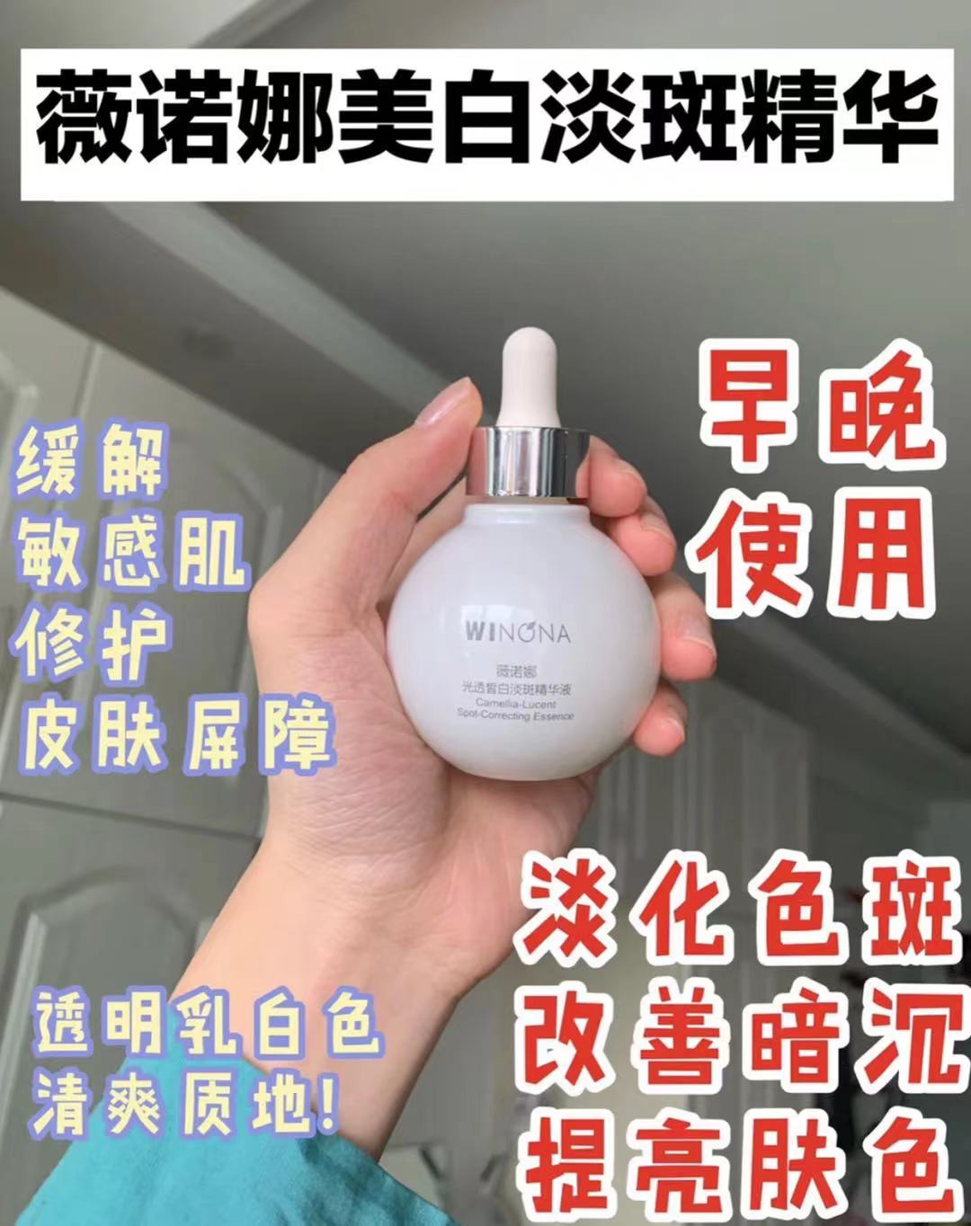 如何选择一款适合自己的美白精华,美白精华的正确使用方法和技巧