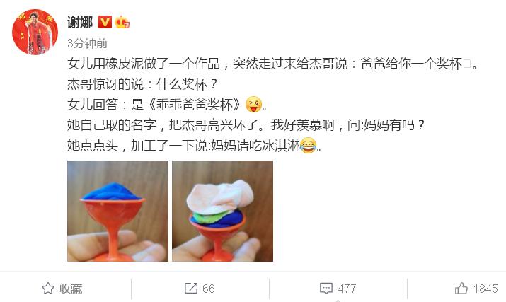 谢娜晒女儿们自己做的生日卡片,谢娜晒女儿做的手工自制零食