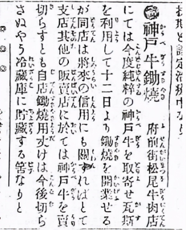 寿喜烧在日本料理中的地位,日本寿喜烧为什么要蘸生鸡蛋