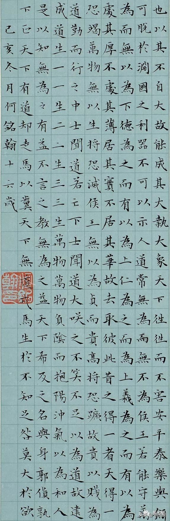 广东青少年书法大赛作品,广东省青少年书画大赛