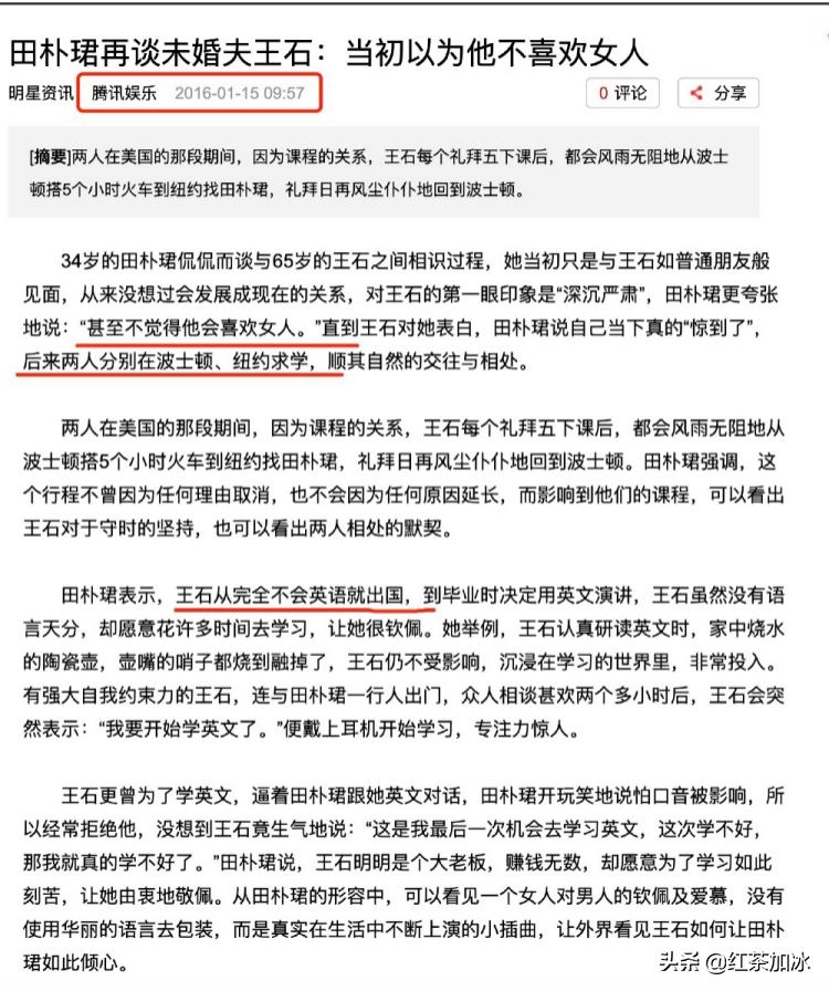 心机女借机上位的片段,心机小三成功上位