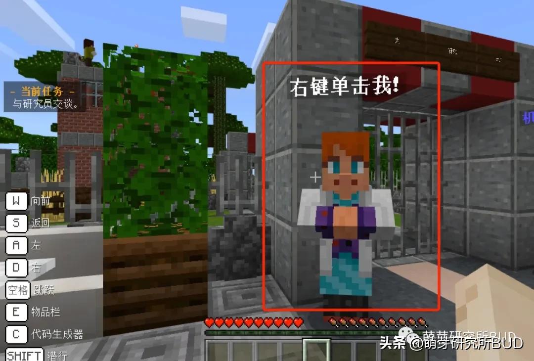 minecraft我的世界适合儿童玩吗,我的世界minecraft好玩的模组
